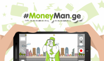MoneyMan.ge-მ ახალი ფოტოკონკურსი დაიწყო