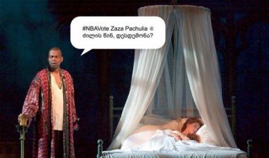 TimeLine: გამარჯობის ნაცვლად #NBAvote Zaza Pachulia